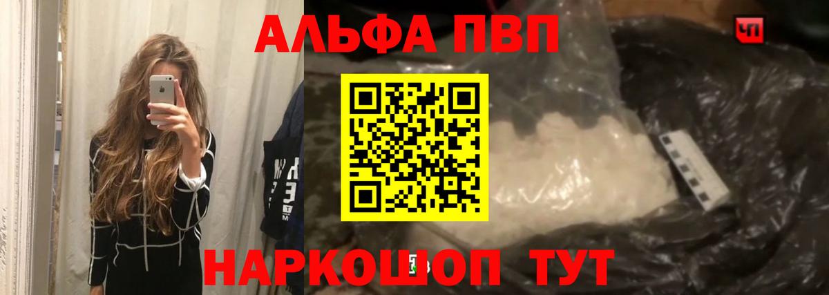 Каннабис Фролово