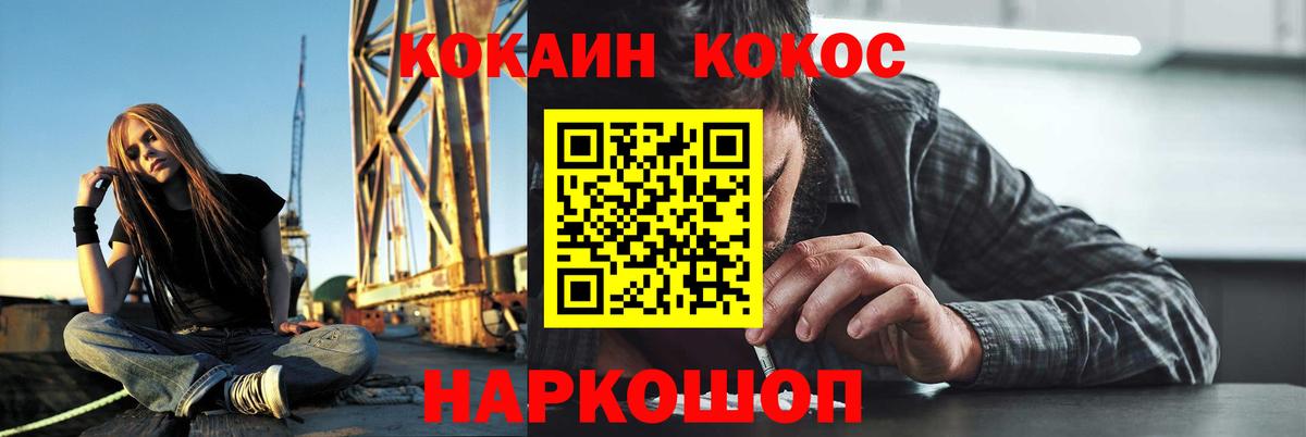 Фролово  Кокаин  Вход с VPN  как найти закладки  Кокаин Fish Scale  Кокаин VHQ 