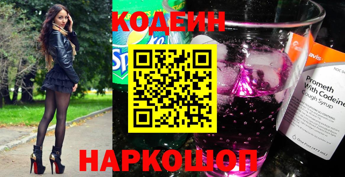 Мефедрон   Cocaine  Фролово  ЭКСТАЗИ  Марихуана  Вход с VPN 