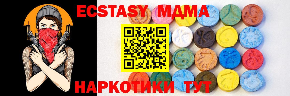 Ecstasy louis Vuitton  Вход с VPN  ЭКСТАЗИ 99%  Ecstasy  Фролово 