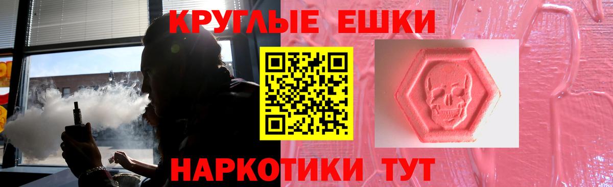ЭКСТАЗИ VHQ Фролово
