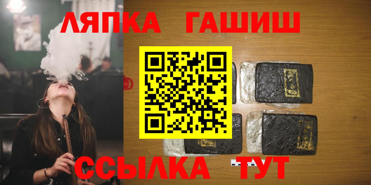 ГАШИШ 40% ТГК Фролово