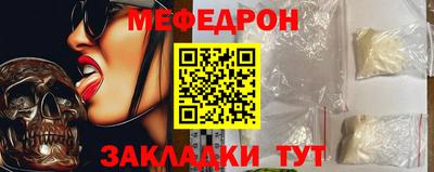 ешки Бугуруслан