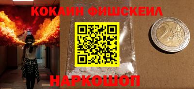 первитин Будённовск