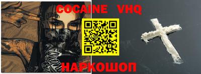 первитин Будённовск