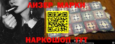 первитин Будённовск