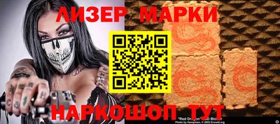 первитин Будённовск