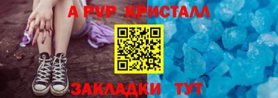 первитин Будённовск