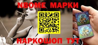 первитин Будённовск