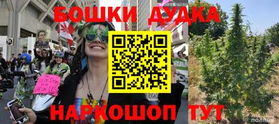 ешки Бугуруслан