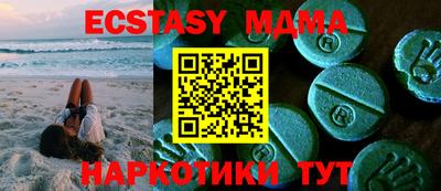 ECSTASY Бузулук