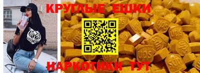 ешки Бугуруслан