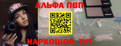 первитин Будённовск