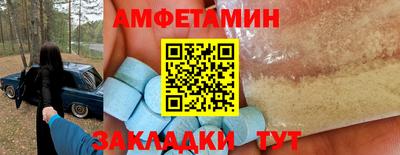 ешки Бугуруслан