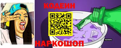 первитин Будённовск
