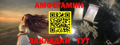 первитин Будённовск