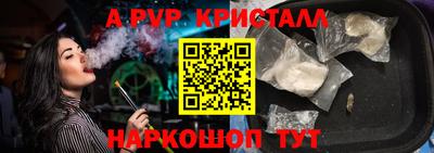 первитин Будённовск
