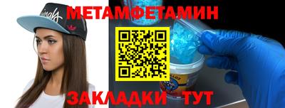 кристаллы Краснознаменск