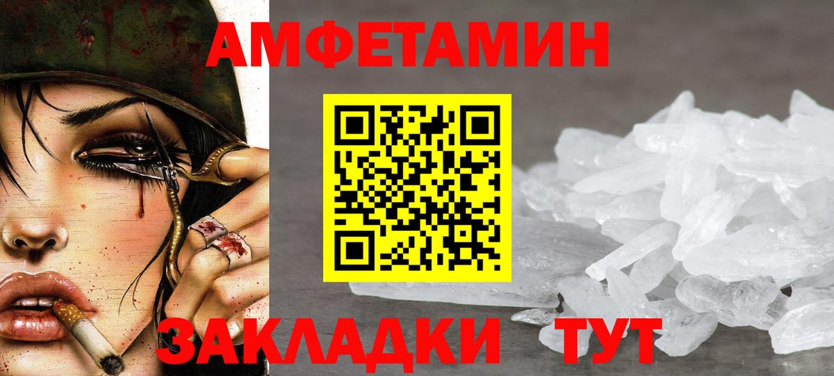 Первитин витя  Вход с VPN  Фролово 