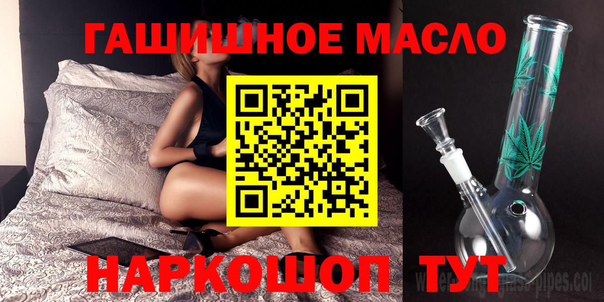 ТГК вейп с тгк Фролово