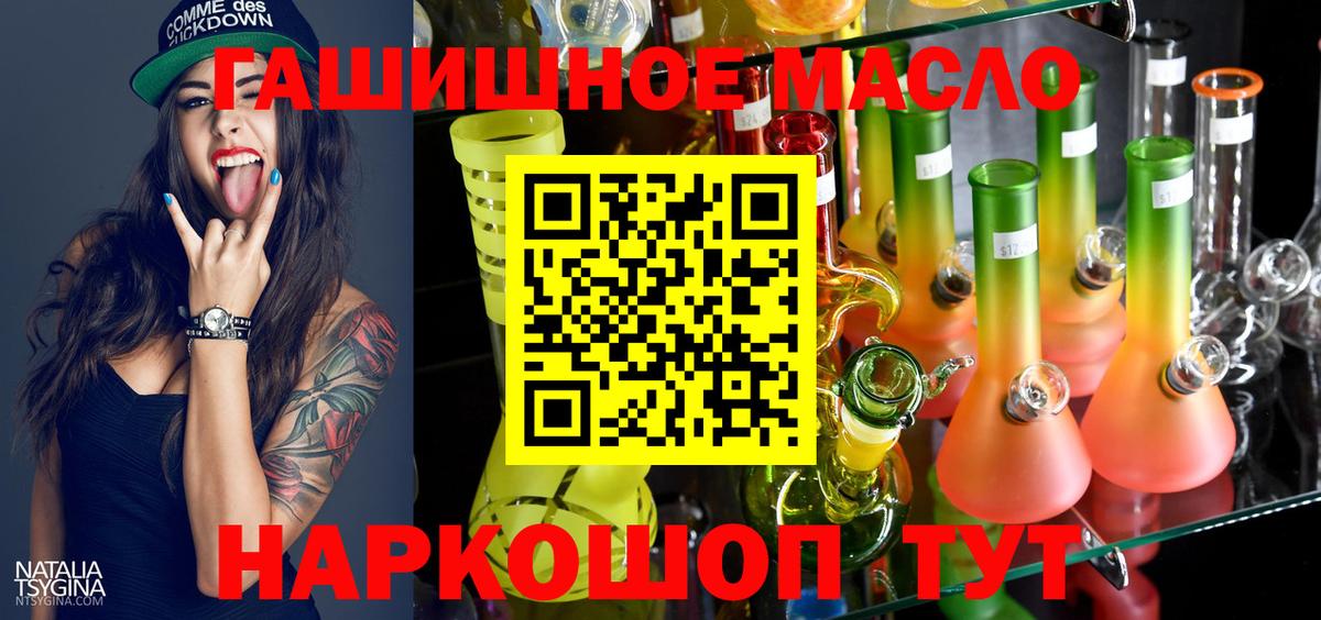 Фролово  ТГК вейп с тгк  Вход с VPN  Дистиллят ТГК Wax 