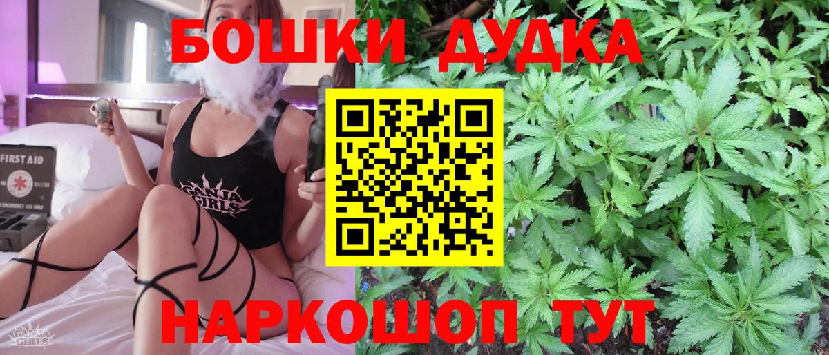 Шишки марихуана индика  Бошки марихуана OG Kush  Вход с VPN  Фролово  Канабис SATIVA & INDICA 